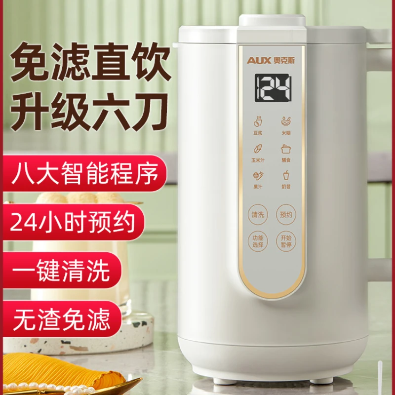 

AUX Multifunction Blender Machine Kitchen Food Processor Hand Heating Function Wall Breaking Automatic Cooking Electric Machines