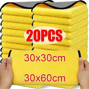 Double Sides Car Microfiber Cloths Super Absorbent Washing Drying Cleaning Towels Auto Detailing Towel Rags Clean Tool 1