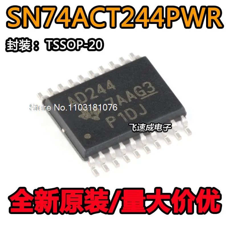 

(20PCS/LOT) SN74ACT244PWR AD244 TSSOP-20 IC New Original Stock Power chip