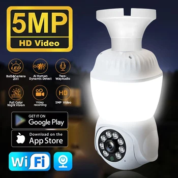 5MP E27 Bulb Camera Wifi Surveillance with LED Bulb HD PTZ 10X Zoom Smart Home Tracking Two-way Audio Night Vision Wireless Cam