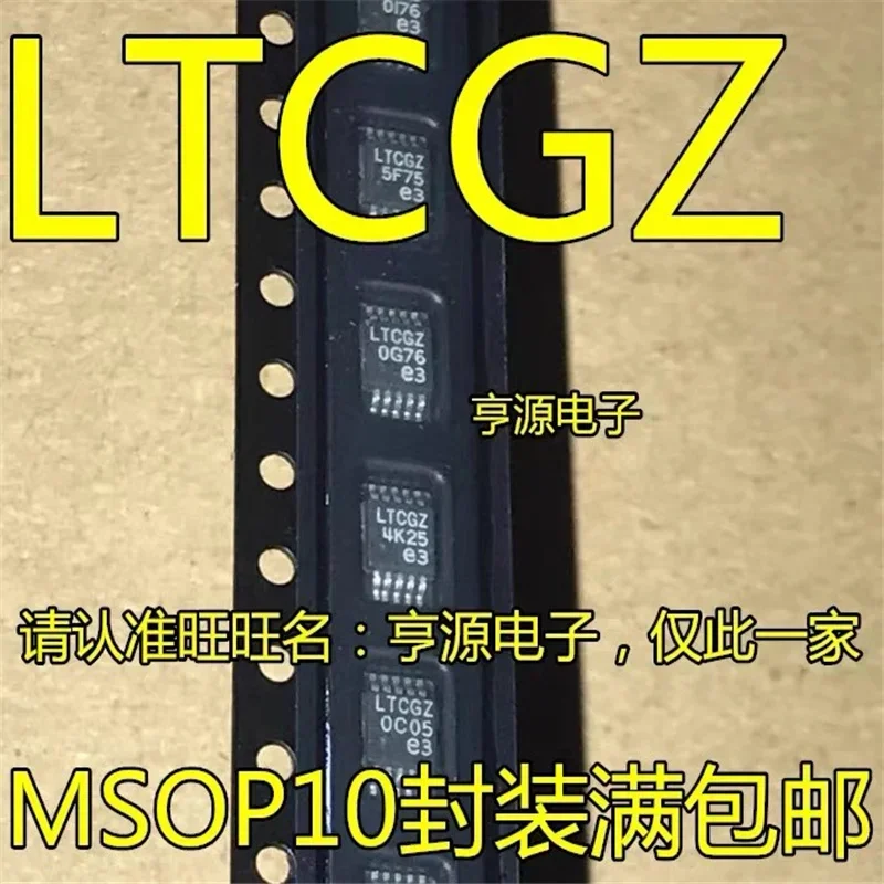 

1-10 шт. LTC3824 LTC3824IMSE LTCGZ MSOP-10