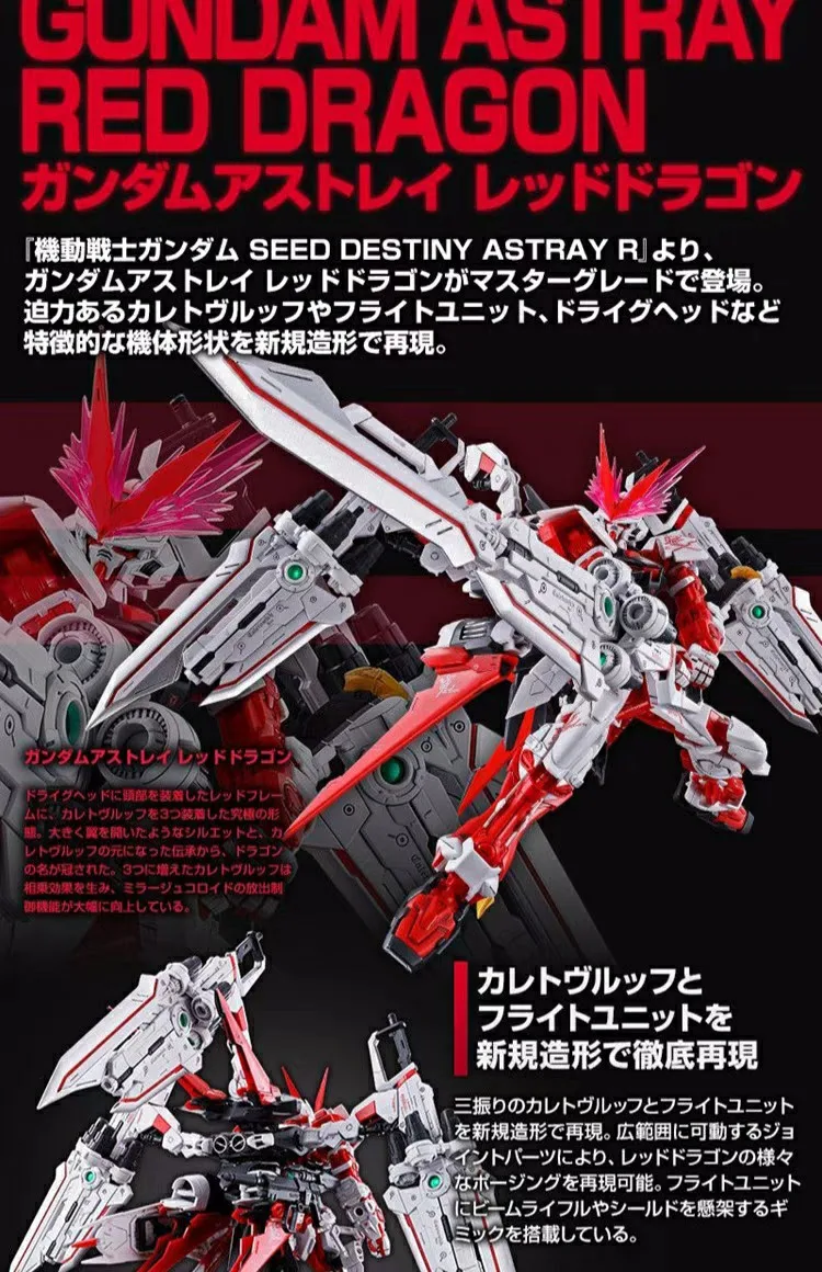 バンダイ-オリジナルのドラゴンソード,アニメアクションフィギュアpb 