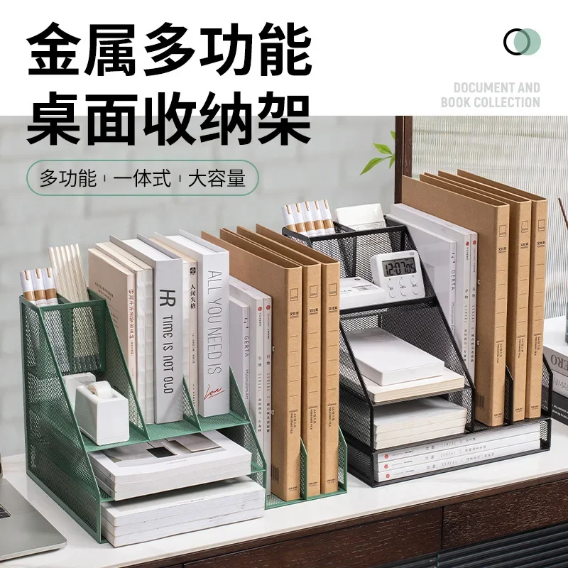 Desktop Metal File Storage Rack A4 Paper Data File Organizing Rack Frame Simple Vertical Bookstand Iron Art