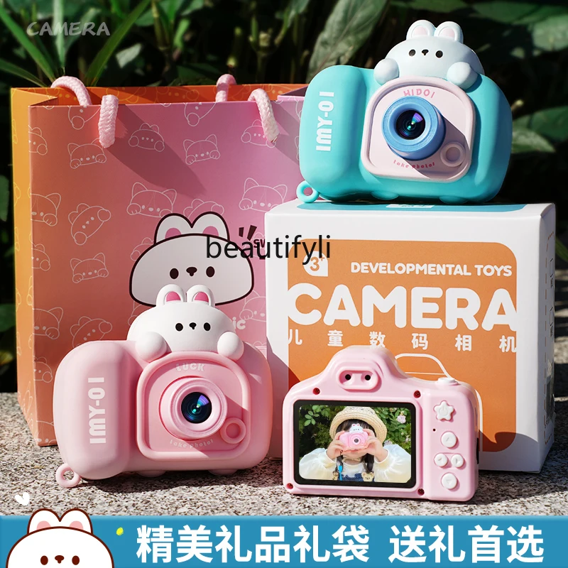 Children's children's birthday gifts Girls toys 3-6 years old 8 educational household
