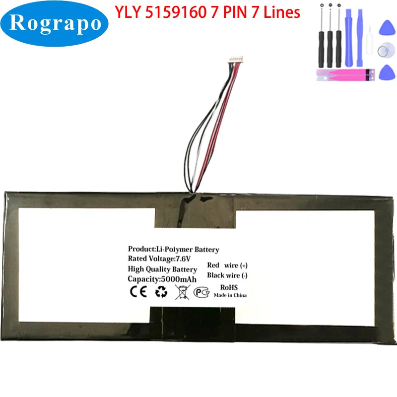 New 7.6V 5000mAh YLY 5159160 Laptop Notebook Battery