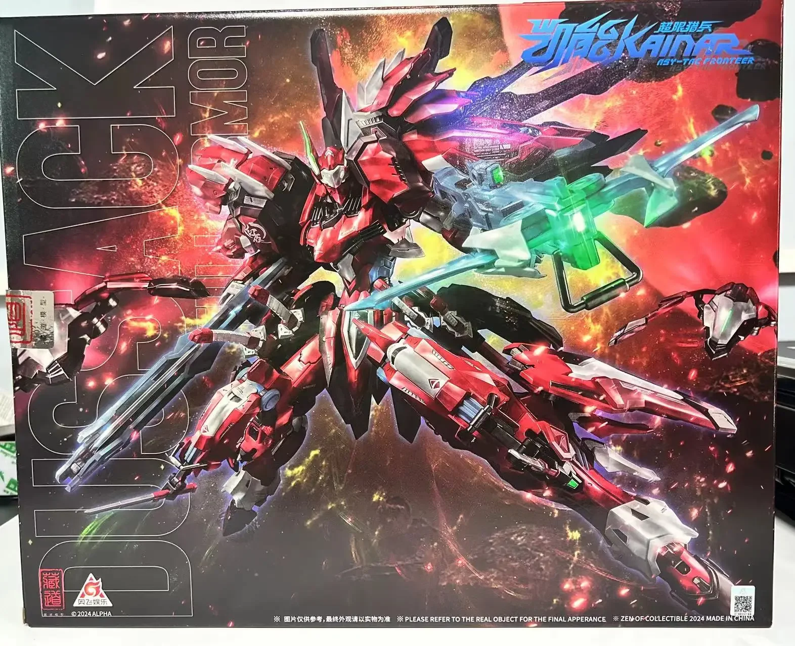 In Stock CANGDAO Model Domestic Mecha CD-FA-04 DSK-02 1/100 KAINAR