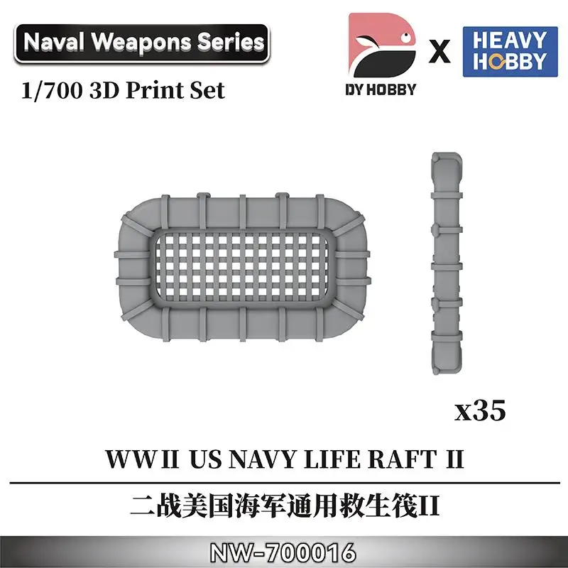 

Heavy Hobby NW-700016 1/700 scale WWⅡ US NAVY LIFE RAFT Ⅱ