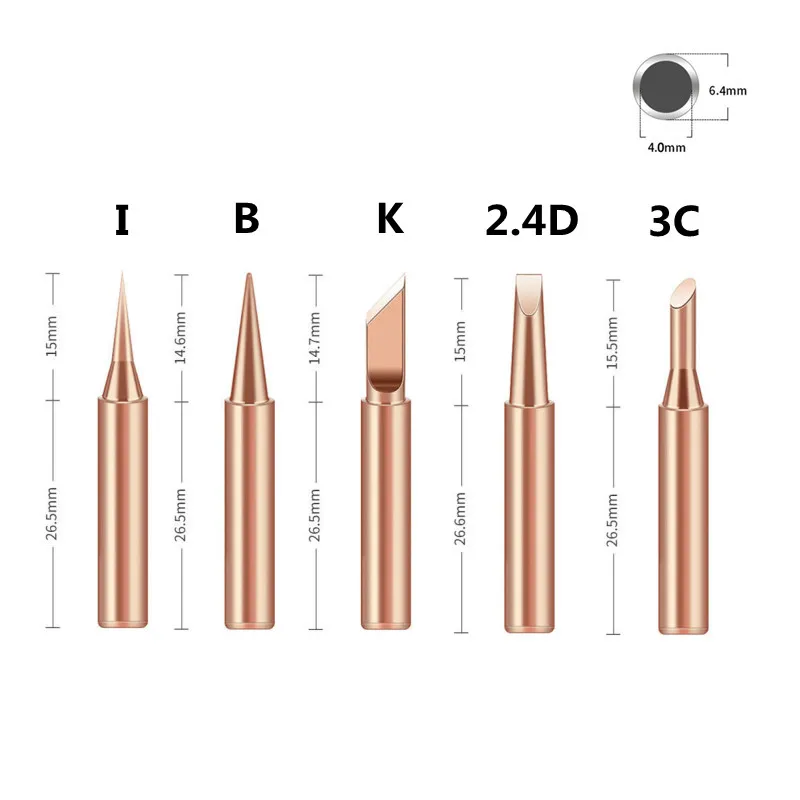 Рисунок 2 - 5 шт., насадки для паяльника