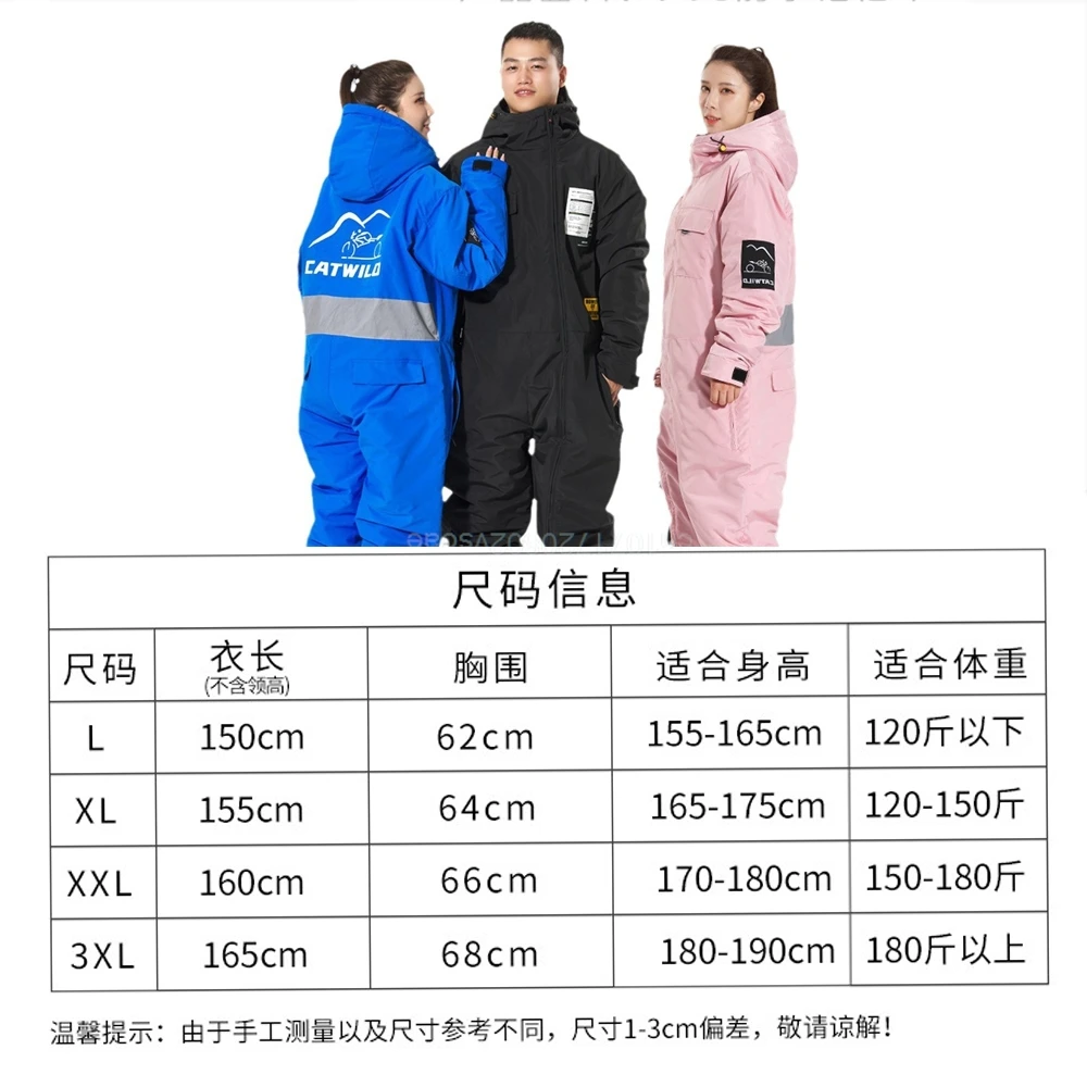 겨울 방수 방풍 올인원 슈트 라이딩 스플릿 레그 사이클링 슈트 전기차 방한 오토바이 방한복