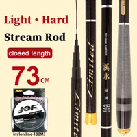 Ligh Hard Telescopic Fishing Stream Rod Lake Hand Pole Carp Feeder 3.6M 4.5M 5.4M 6.3M 7.2M Freshwater Fishing Rods Tackle 1