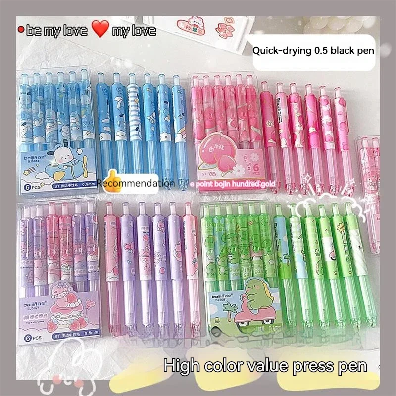 

Sanrio Kawaii Press 24 шт. гелевая ручка обучающий инструмент мультфильм почтовые мелодии для студентов быстросохнущие экзамена ручки для письма 0,5 мм St черный милый