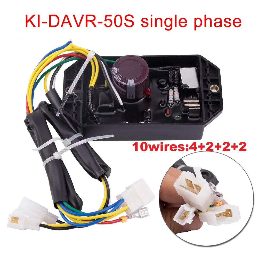 KI-DAVR-50S 50s KIPOR Generator AVR regolatore di tensione automatico  monofase Volt stabilizzatore 10 fili KDE6500T KDE6700T KDE3500T - AliExpress