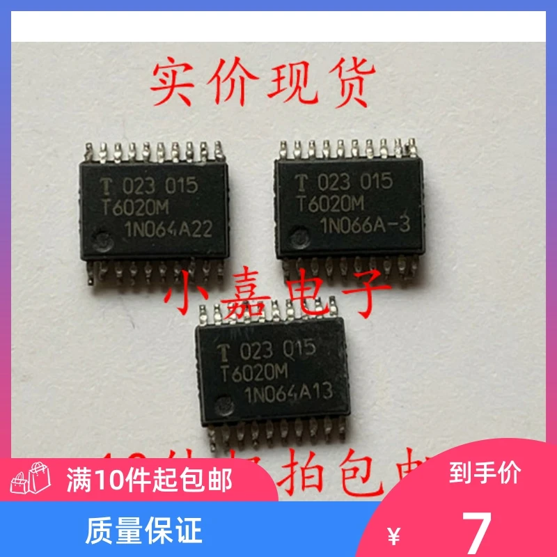 

Free shipping T6020M CAN 10PCS