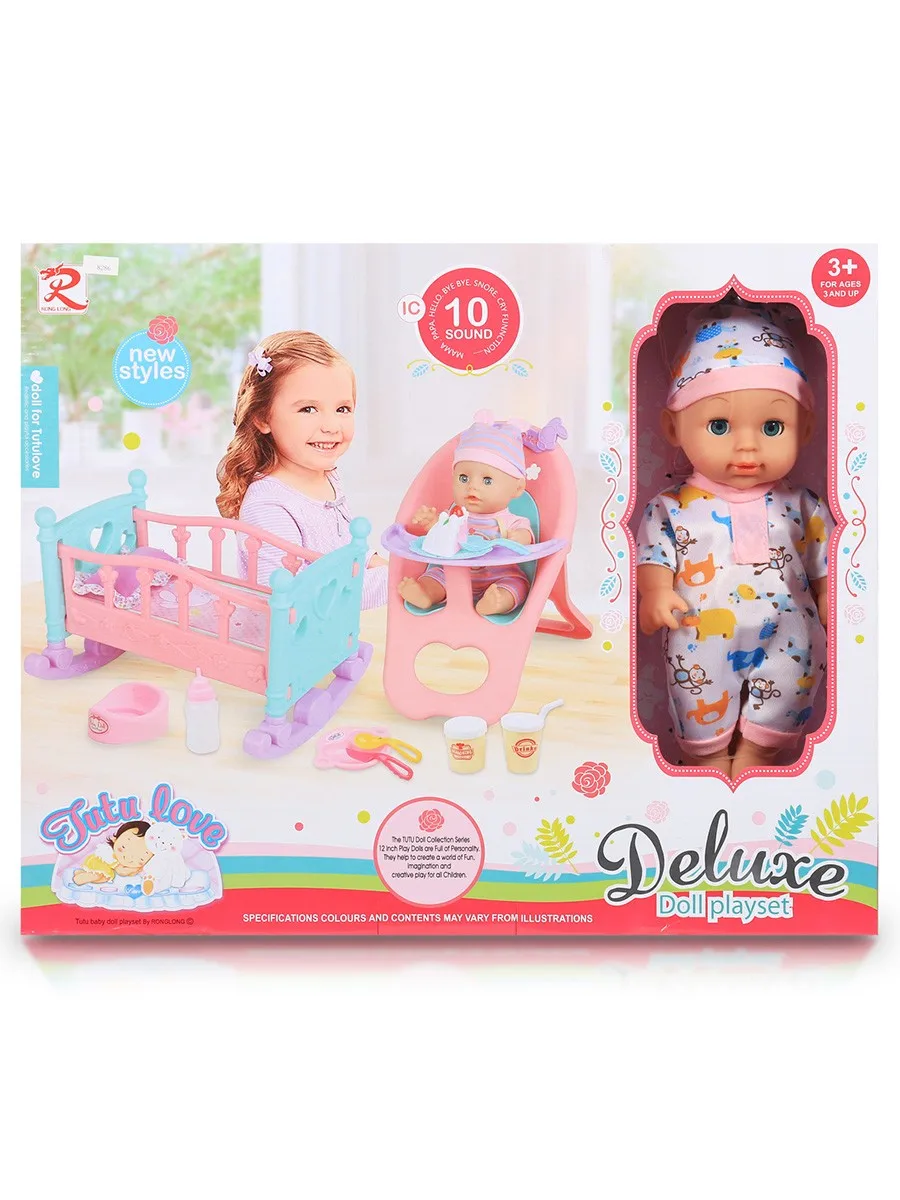 Bobblehead functional with кроваткой стульчиком for feeding jutu love 8286 doll bobblehead pupsik | Игрушки и хобби