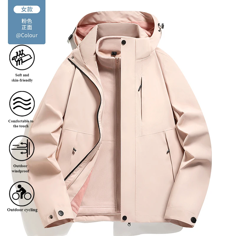 3-in-1 Waterproof Windbreaker Couple Outdoor Jacket Spring Autumn Hiking Coat Breathable Color Block Camping Fishing Sportswear