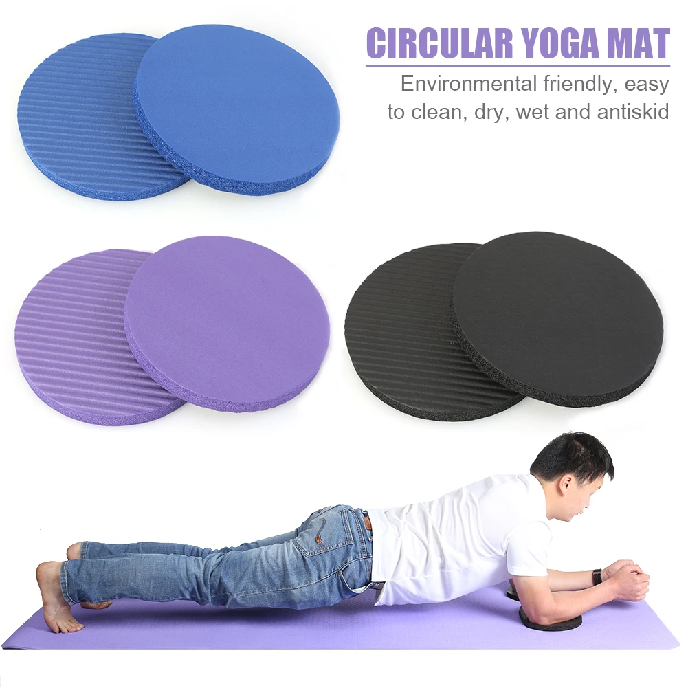 1Pair 170x15MM Portable Small Round Knee Pad Yoga Mats Fitness Non Slip Mat Elbows Hands Support Pad Disc Protective Cushion yoga knee pad,yoga mat