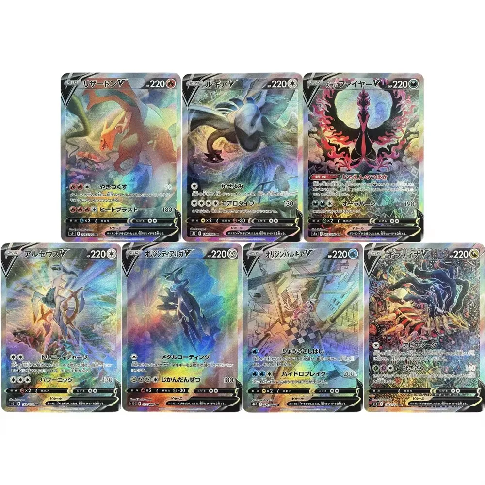 Diy Self Made Ptcg Arceus Giratina Lugia Moltres Color Flash Card Classic Game Anime Collection Cards Gift Toys 7Pcs/set
