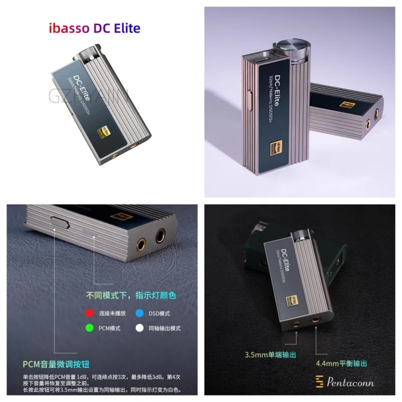 Мобильный декодер Ibasso DC Elite, Hi-Fi усилитель для ушей, с небольшим хвостом, Android, Apple 4,4 баланс