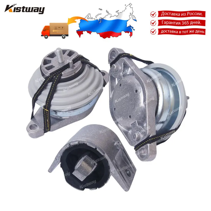 Engine Support Motor Mount Kit For Jaguar Xj X351 2010 Xf 20092015