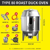 Roast Chicken Stove Commercial Oven Stainless Steel Crispy Pork Belly Gas Double Layer 100CM Charcoal Duck Furnace 1