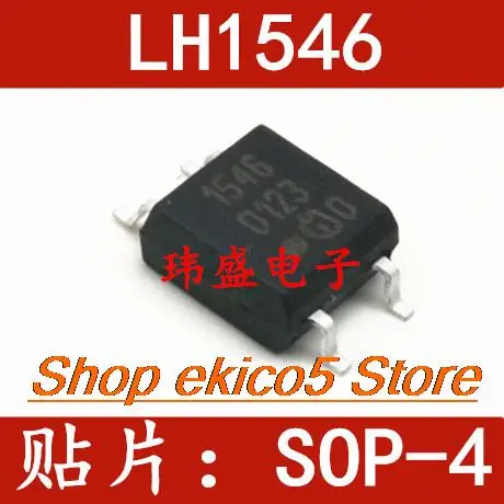 

10 шт. оригинальный в наличии LH1546 LH1546AEF SOP-4 LH1546ADF