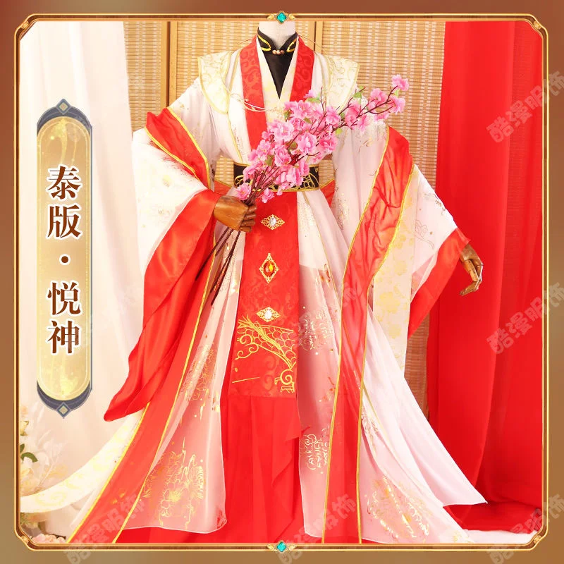 

Thai Heaven Official's Blessing Xie Lian Cosplay Costume Crown Prince Yueshen Wedding Dress Female Chinese Hanfu Clothing Wig