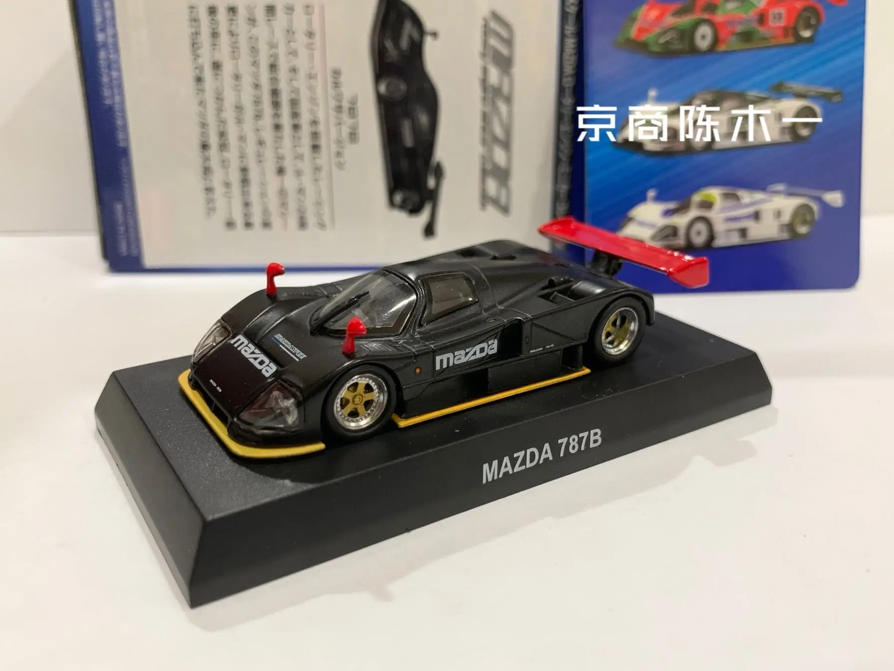 KYOSHO 1/64 Mazda 787B # 18 LM F1 RACING Collection brinquedos