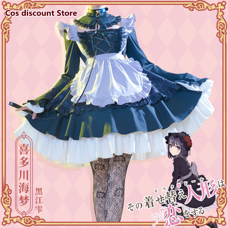 

Kitagawa Marin Cosplay Costume My Dress-Up Darling Halloween Gorgeous Fashion Women Maid Dress Role Play Costumes Sizes S-XL New