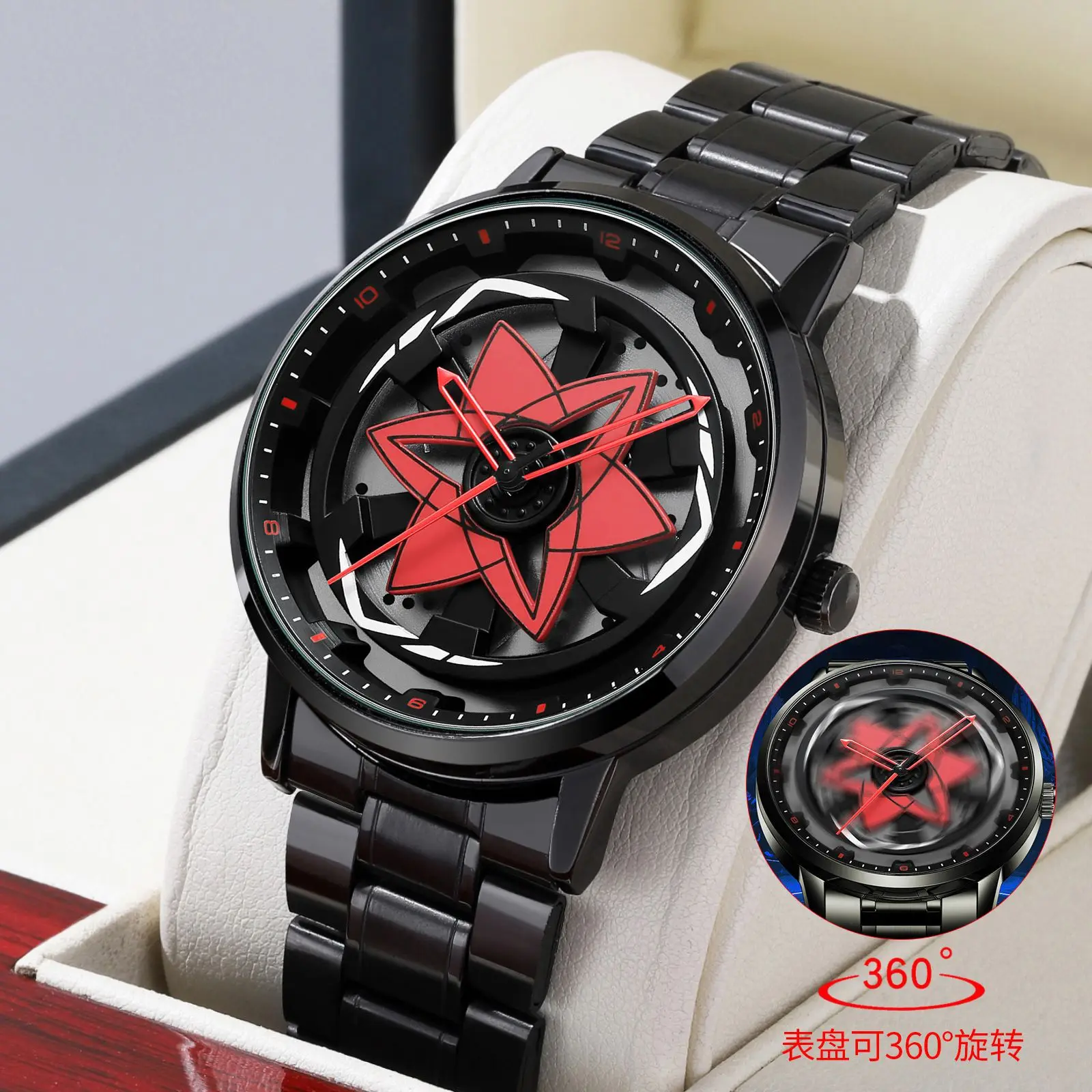 WATCH