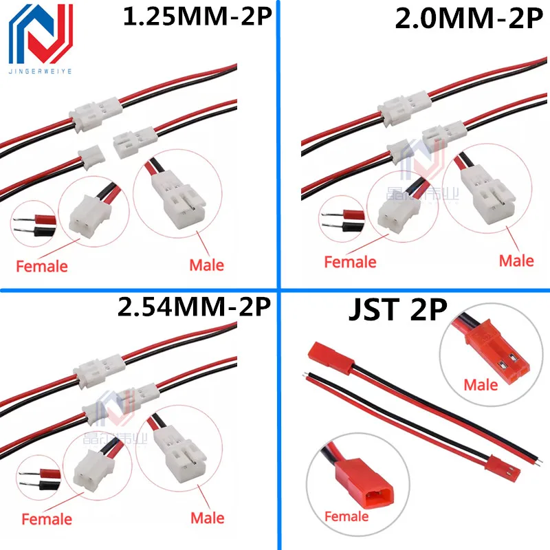 소형 미니 JST 1.25mm PH 2.0mm XH 2.54mm 2 핀 암수 플러그 잭 커넥터 케이블, JST 1.25/2.0/2.54 2 P 전자 와이어, 5 쌍