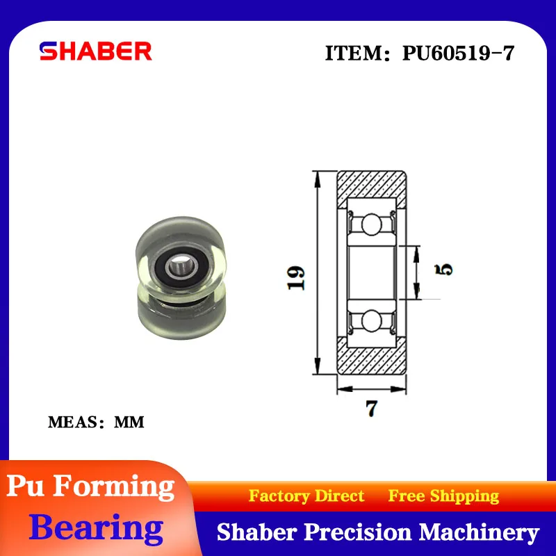 

【SHABER】Factory supply polyurethane formed bearing PU60519-7 glue coated bearing pulley guide wheel