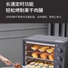 Oven Household electric oven New 30-liter large-capacity steaming and baking machine for small baking new style 4