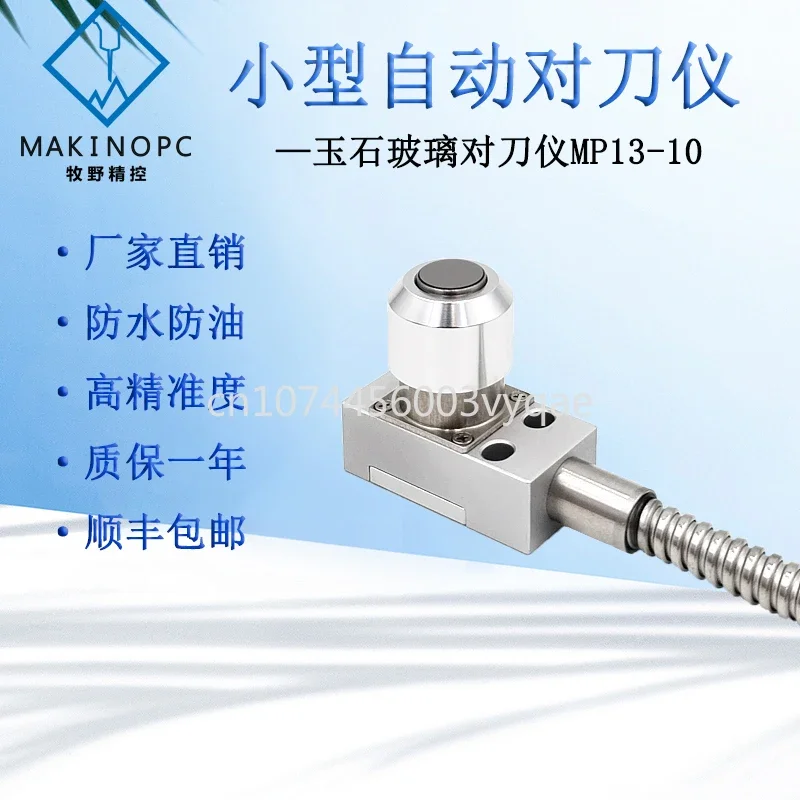 

CNC Automatic Tool Setting Gauge Machining Center Engraving Machine Denture Machine Broken Knife Detection Small Sensor Mp13