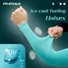 PHMAX Cycling Sleeves UV Protection Arm Sleeves Running Outdoor Sports Sunscreen Arm Covers Ice Silk Fitness Cycling Arm Warmers 1