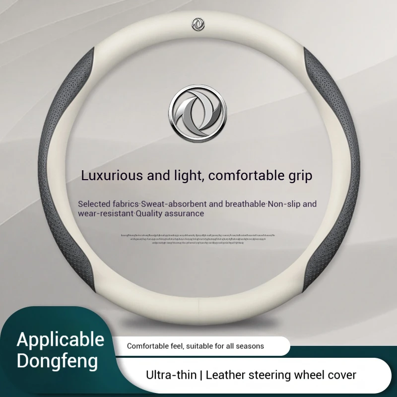 Für Dongfeng DFSK DFM Herrlichkeit 560 580 330 370 360 IX5 AX4 AX5 AX6 AX7 38 cm Leder Carbon Auto Lenkrad Abdeckung – Detail 2