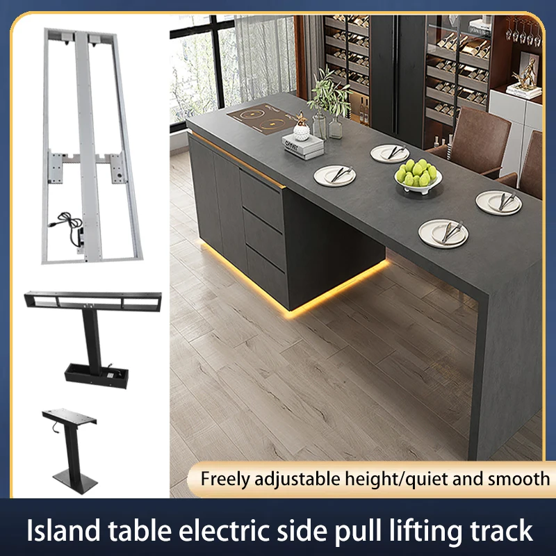 Electric Telescopic Sliding Island Slide Rail Table Top Extended Intelligent Track Hardware Kit Side Pull Translation Guide Rail