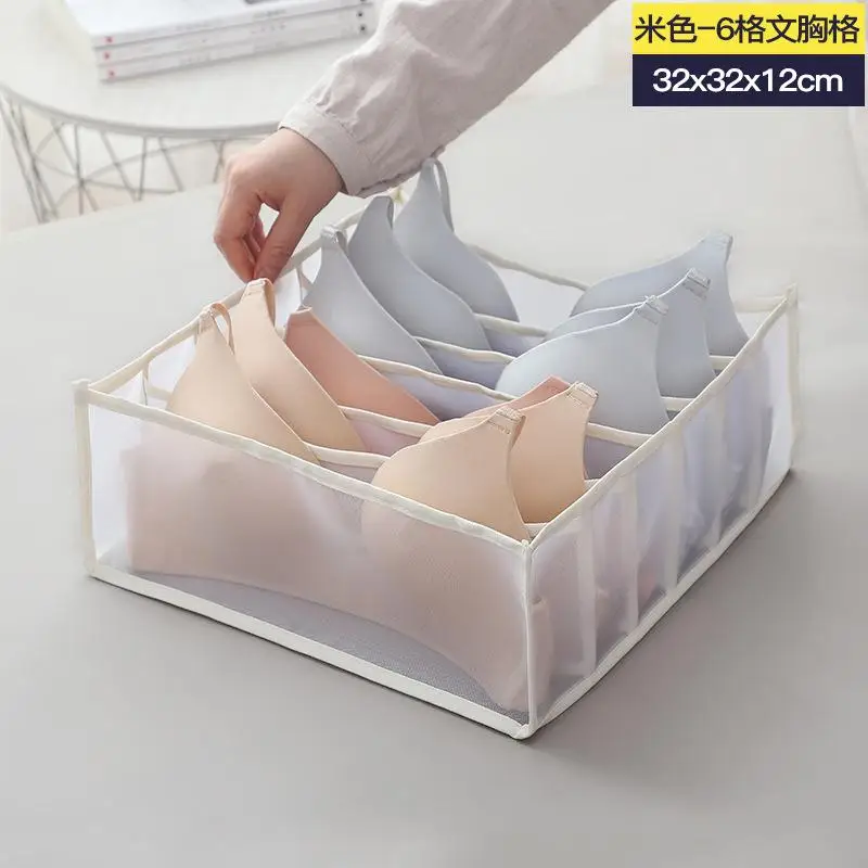 Beige 6 Grids