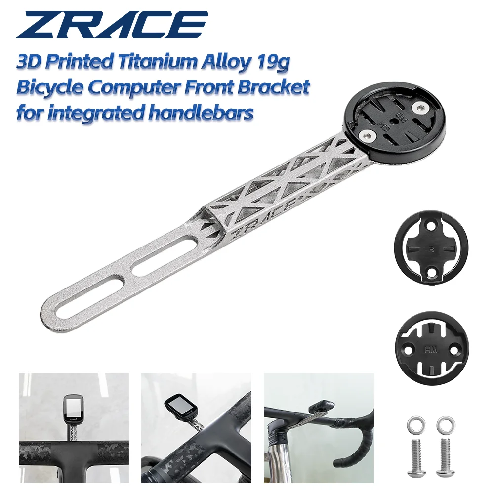 ZRACE 3D Printed Titanium Bicycle Computer Mount for Integrated