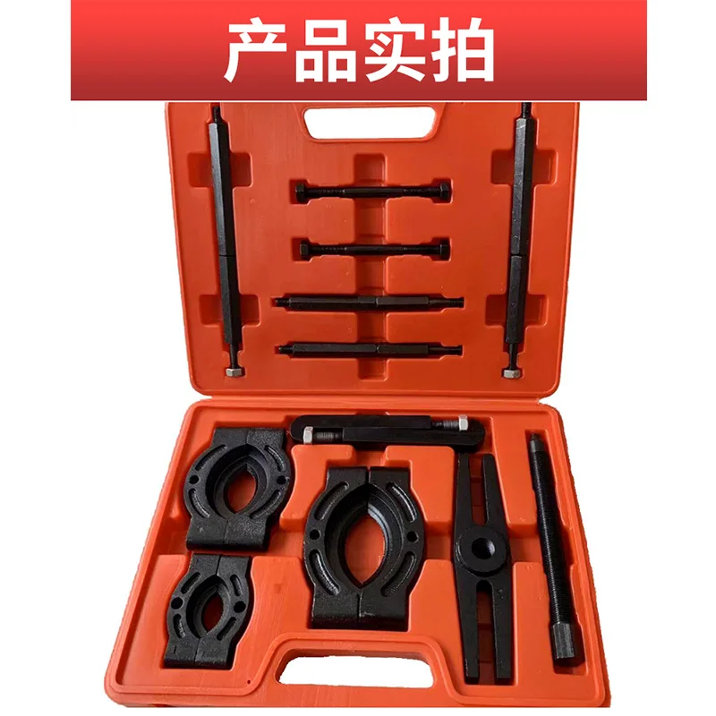 

Dual Disc, Three Disc Chuck, Puller, Bearing Remover, Puller, Car Gearbox, Auto Repair Tool, Multifunctional Knife 3070m