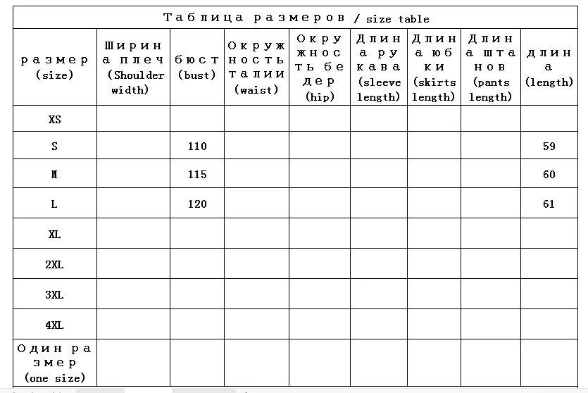 Рисунок 2 - Женский Теплый пуловер с V-образным вырезом