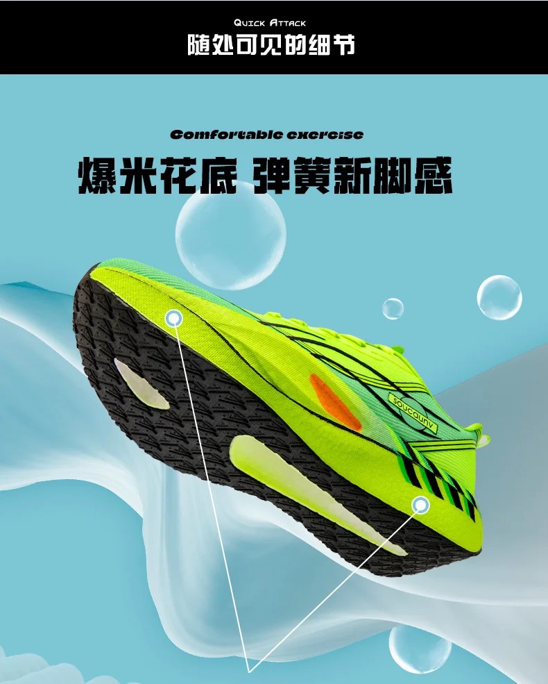 Men and Women Sports Running Sneakers - Uniqwear
