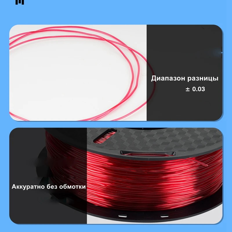 PETG Ultra 1Kg - Noir opaque Filaments pour imprimantes 3D