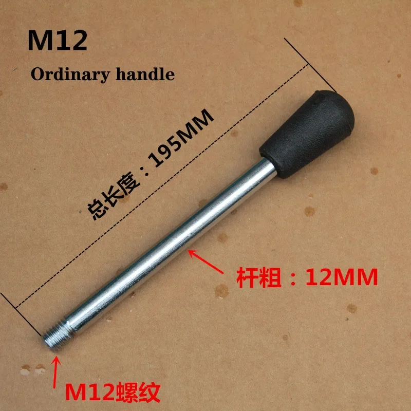 1pc M10 M12 M8 Work Rod Machine Tool Work Handle Bench Drill /Milling Machine /Bar Press Accessories