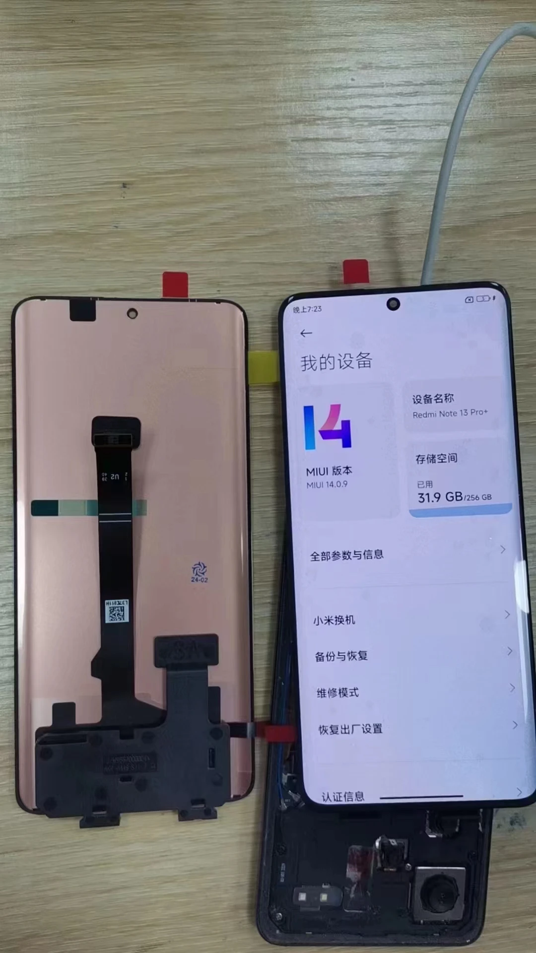 

Для Xiaomi Redmi Note 13 Pro + ЖК-дисплей с сенсорной панелью