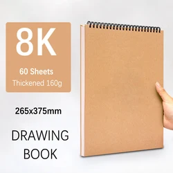 Premium 160gsm Spiral-Bound Art Sketchbook for Drawing and Watercolor, 30 Sheets/60 Pages (H164-Khaki-shufan-8K)
