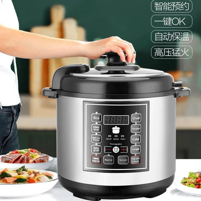 New British Rice Cooker 5-6 People Electric Pressure Cooker Household 5L Large Capacity Intelligent Reservation Instant Pot 3