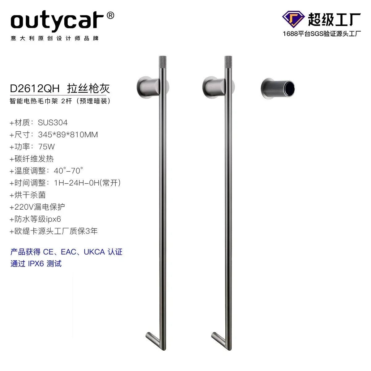 Gun gray concealed electric bath towel rack household heating dry bath towel rod minimalist stainless steel electric rod w