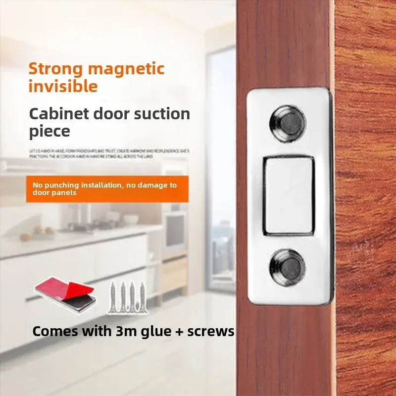 Magnetic Cabinet Catches 1-10 Sets Magnetic Cabinet Catches Door Stops Magnet Invisible Soft-Catch Ultra-Thin Anti-Rust with Screw for Home