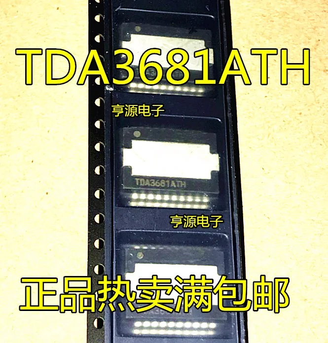 

10 шт. Оригинальный Новый TDA3681 TDA3681ATH
