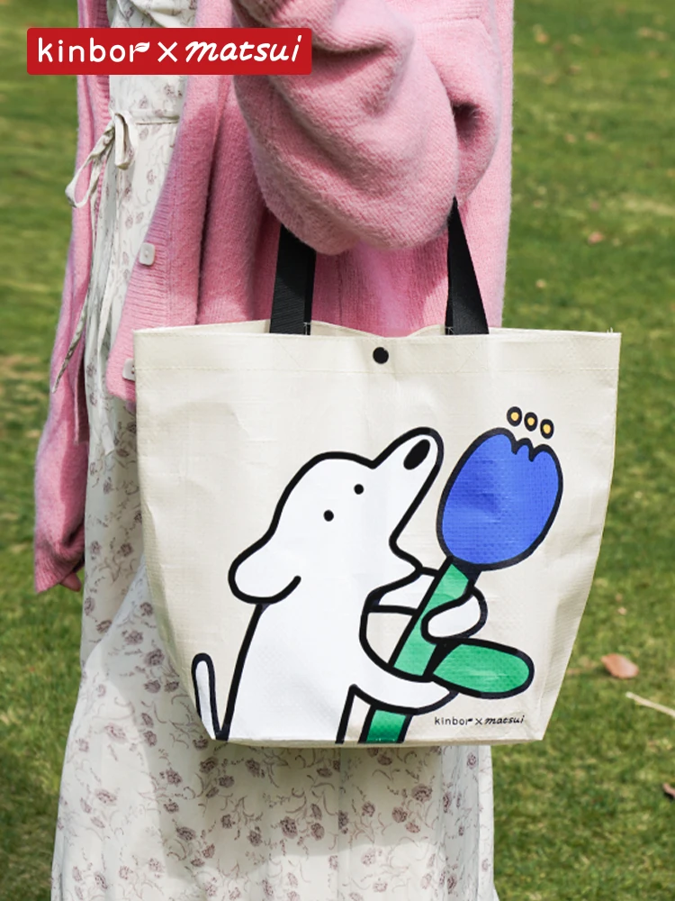 Kinbor X Matsui Puppy Woven Bag Handbag Fashion Bags Trend Female Student Outgoing for School Office Stationery Supplies